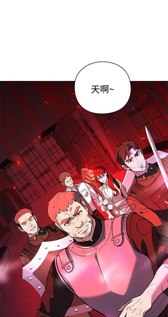《武器锻造者》第33话图59