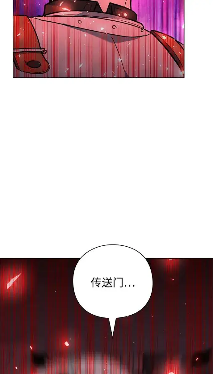 《武器锻造者》第33话图62