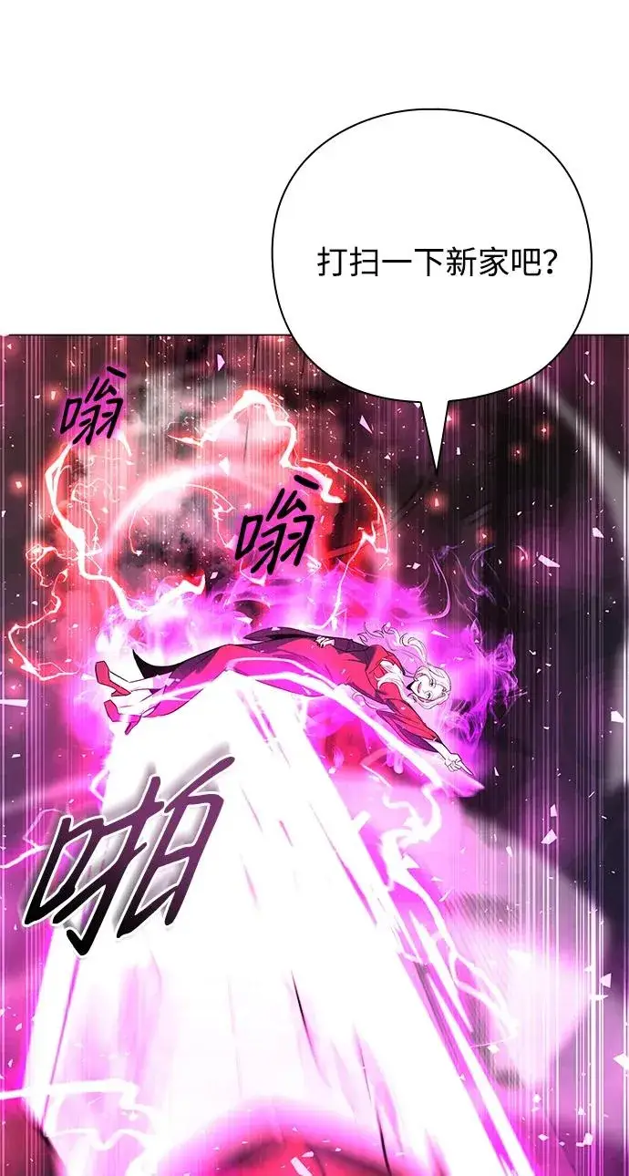 《武器锻造者》第33话图92