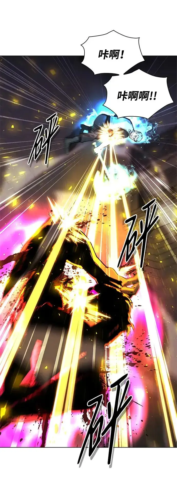 《武器锻造者》第33话图99