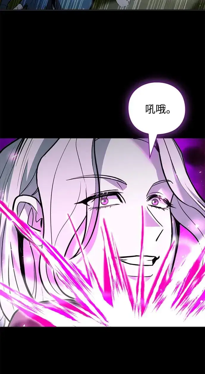 《武器锻造者》第34话图29