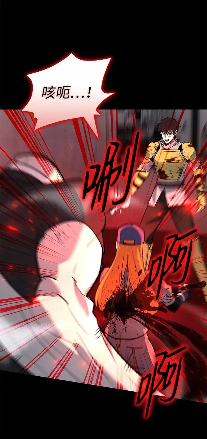 《武器锻造者》第34话图41