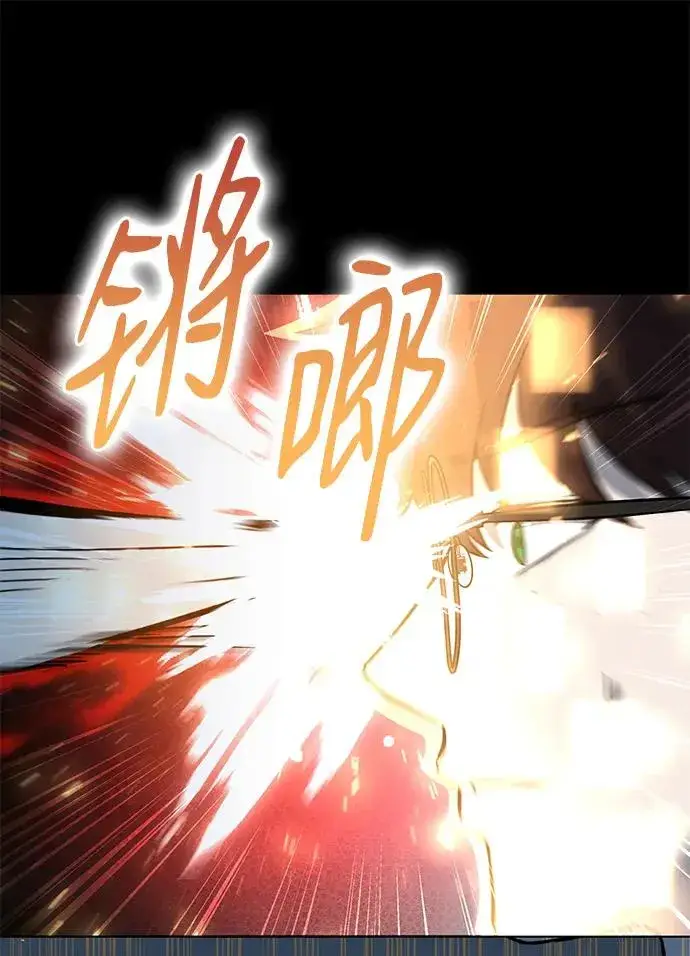 《武器锻造者》第34话图45