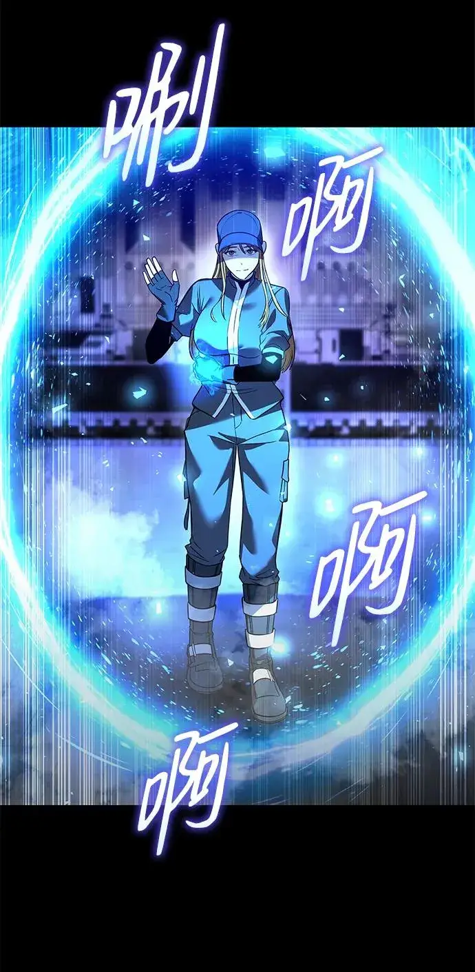 《武器锻造者》第34话图53