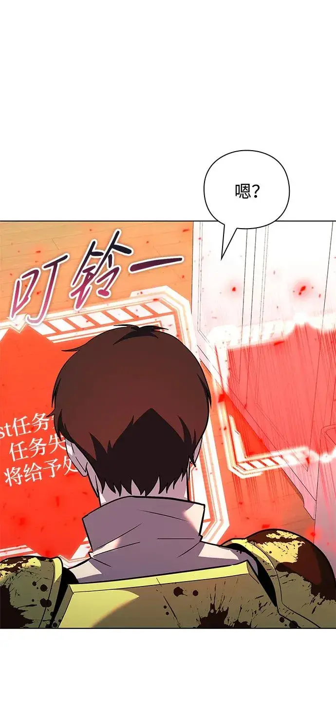 《武器锻造者》第34话图69