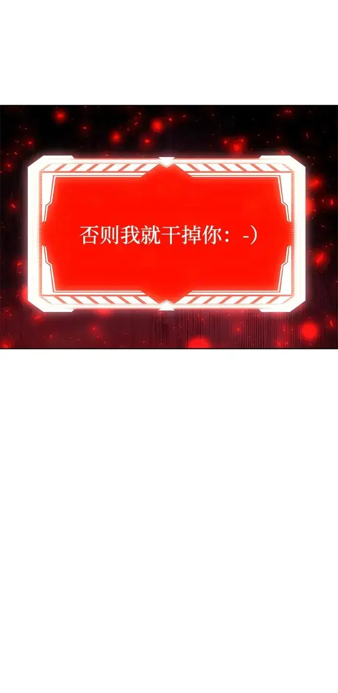 《武器锻造者》第34话图75