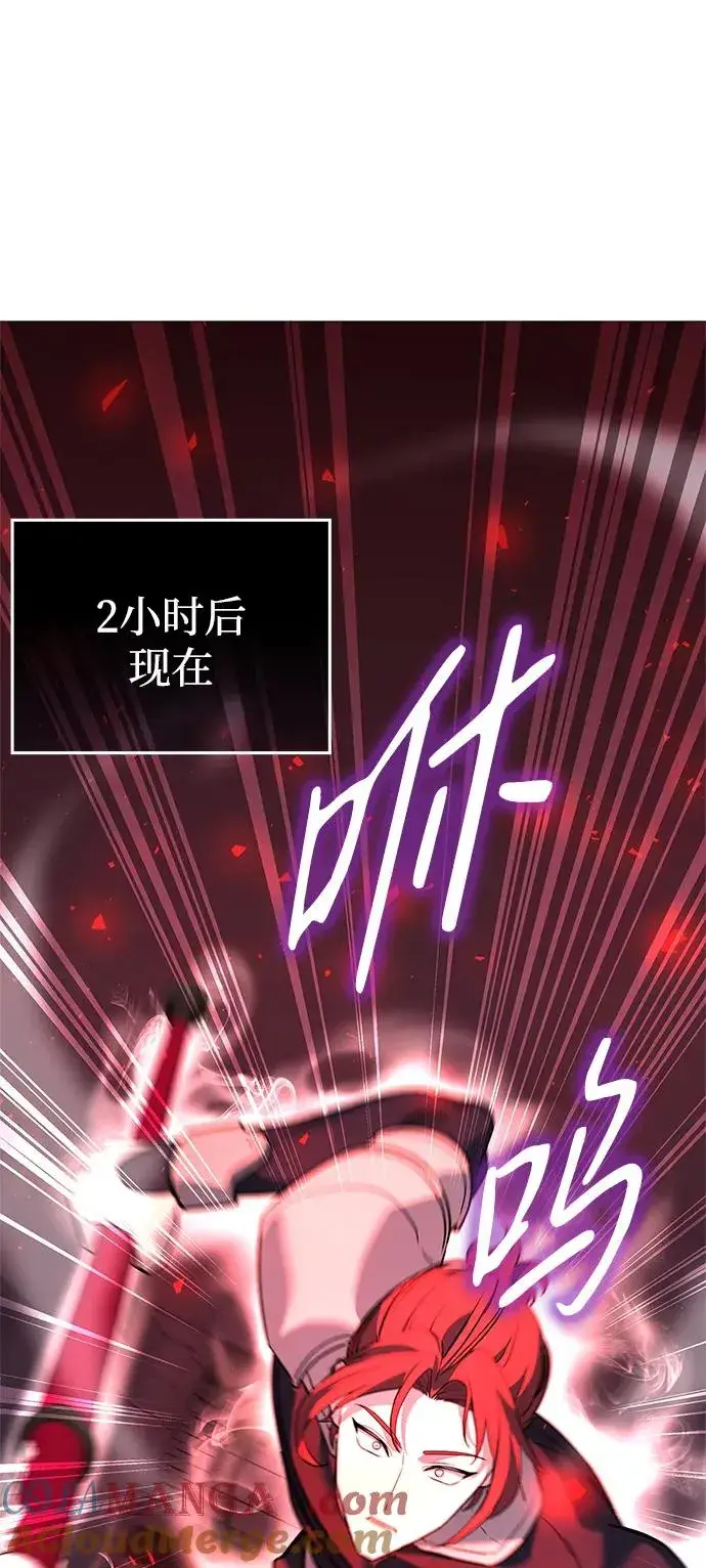 《武器锻造者》第34话图76