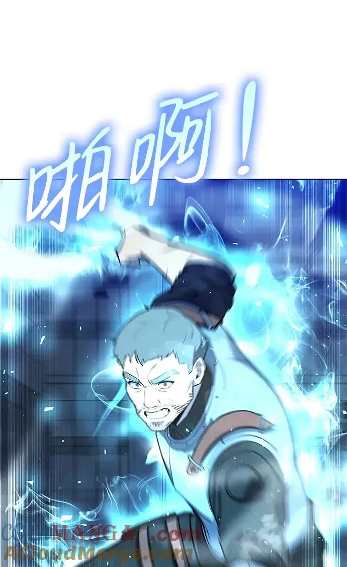 《武器锻造者》第34话图82
