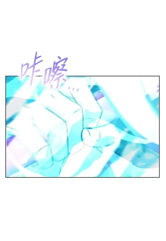 《武器锻造者》第34话图86