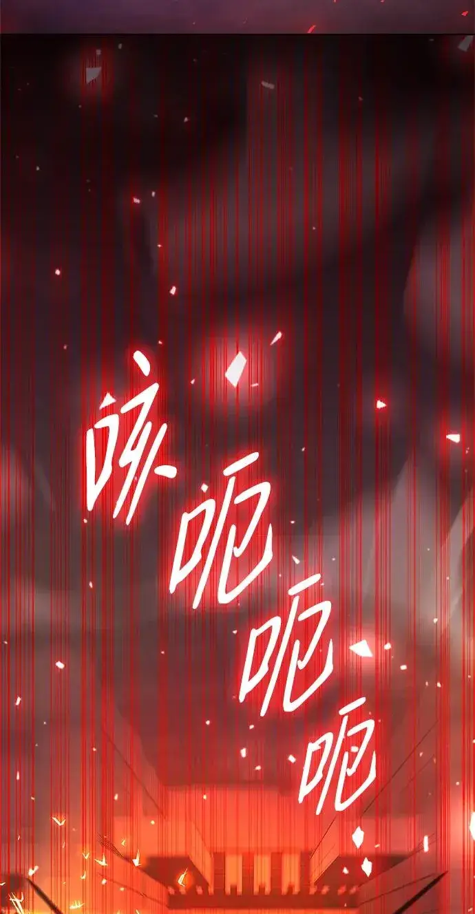 漫画《武器锻造者》第35话第100张图