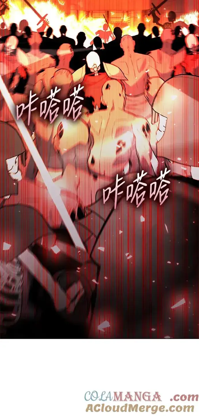 漫画《武器锻造者》第35话第101张图