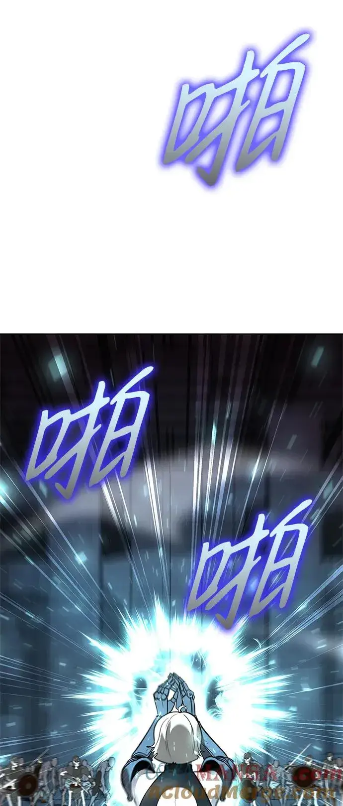 漫画《武器锻造者》第35话第109张图