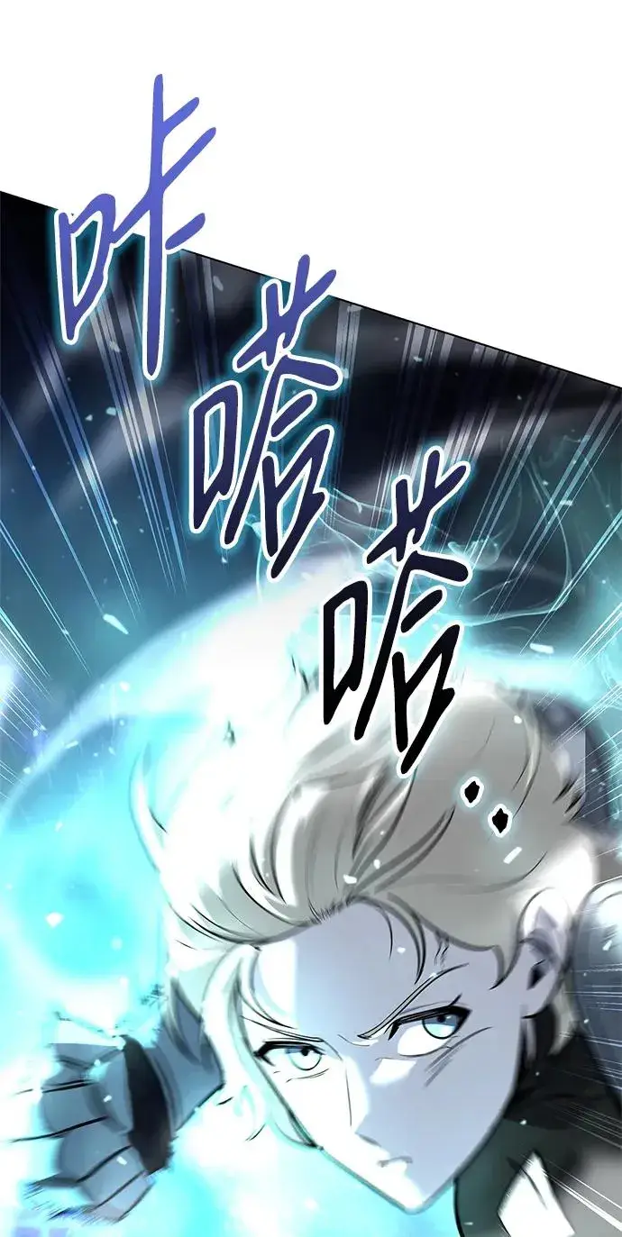 漫画《武器锻造者》第35话第116张图