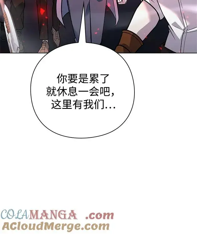漫画《武器锻造者》第35话第125张图