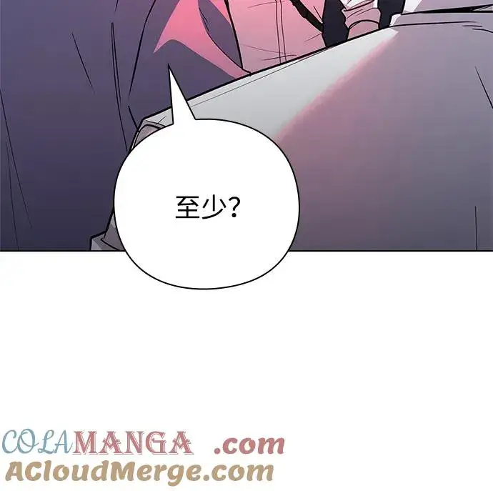 漫画《武器锻造者》第35话第129张图