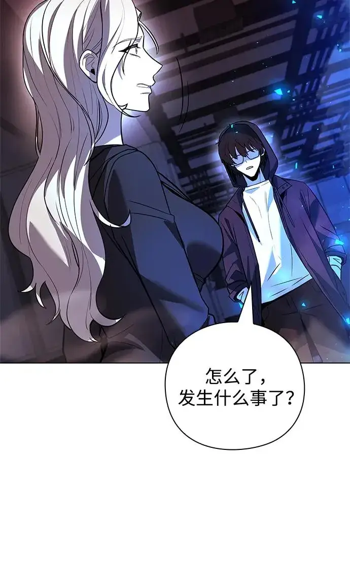 漫画《武器锻造者》第35话第19张图