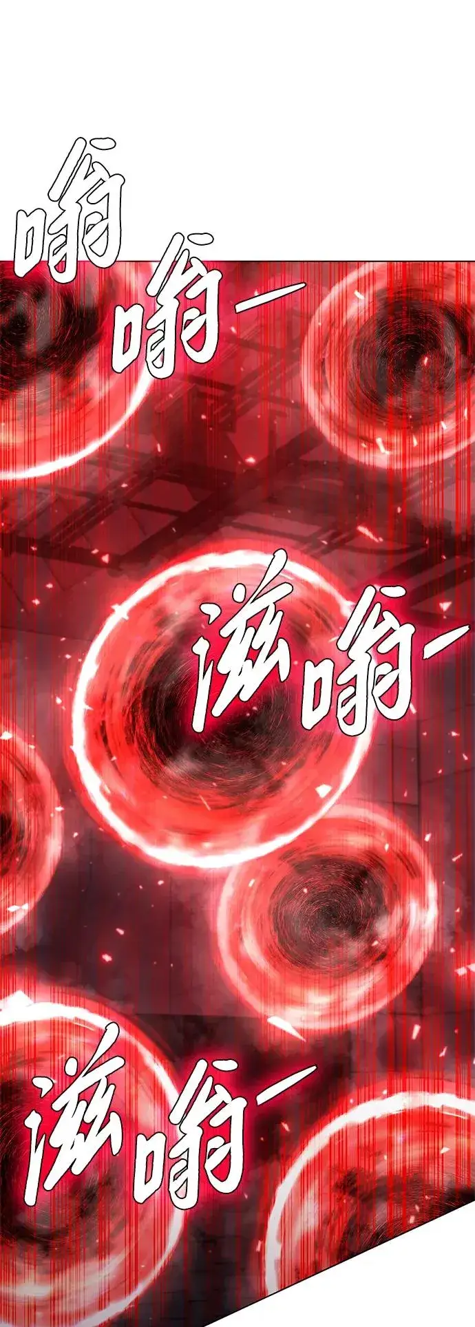 漫画《武器锻造者》第35话第3张图