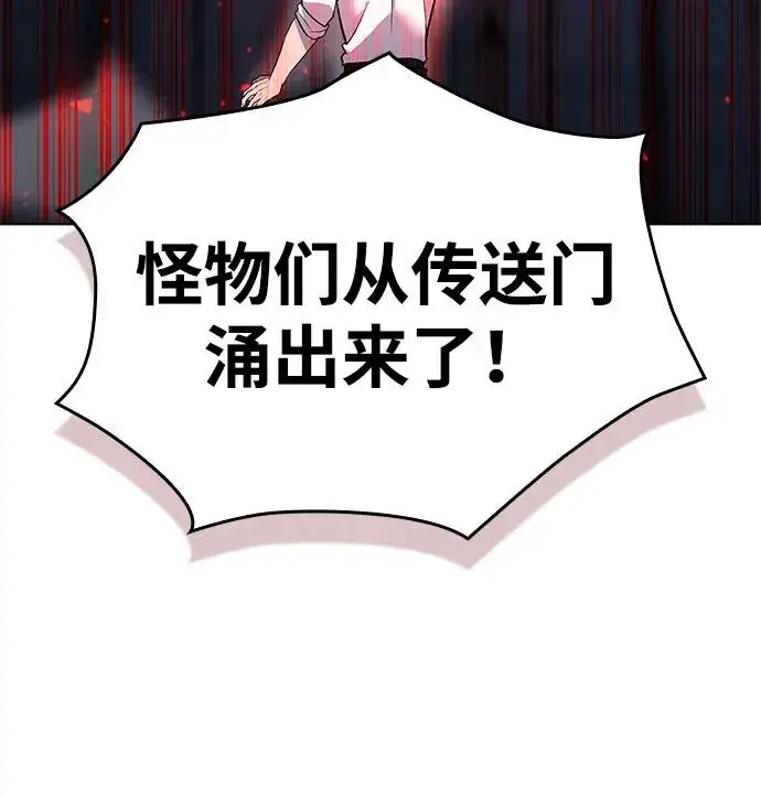 漫画《武器锻造者》第35话第36张图