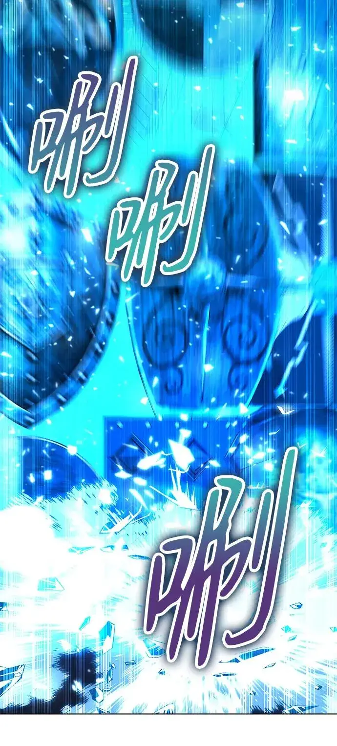 漫画《武器锻造者》第35话第59张图