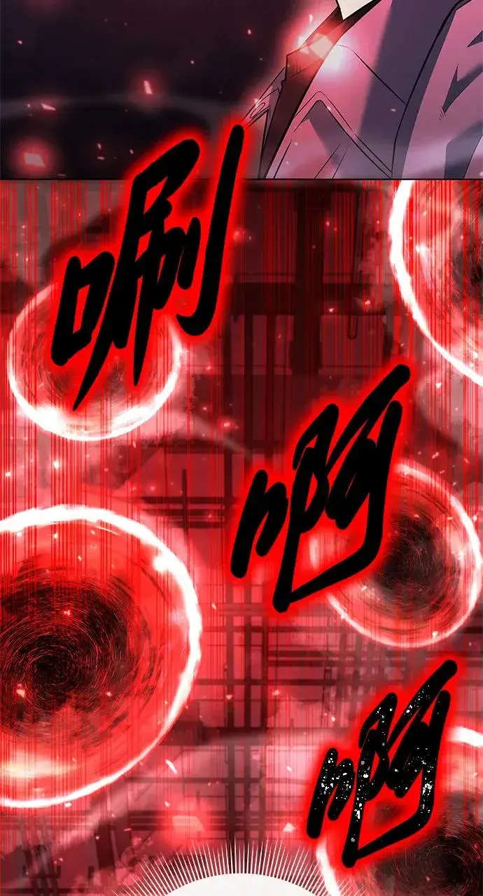 漫画《武器锻造者》第35话第6张图