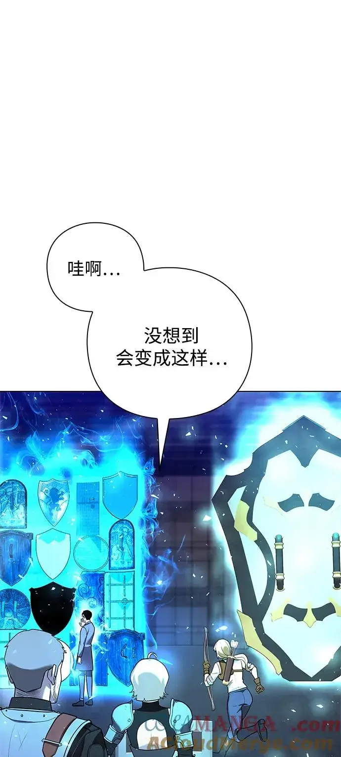 漫画《武器锻造者》第35话第61张图