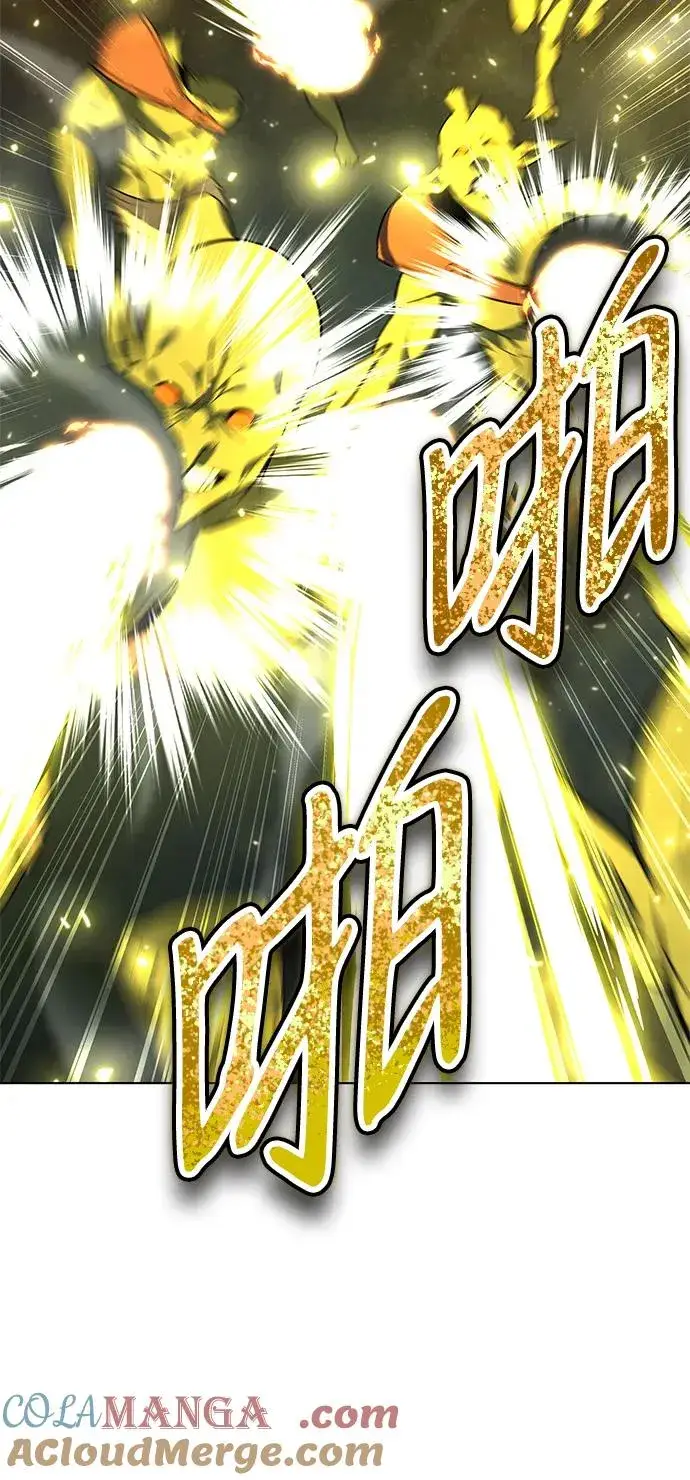 漫画《武器锻造者》第35话第77张图