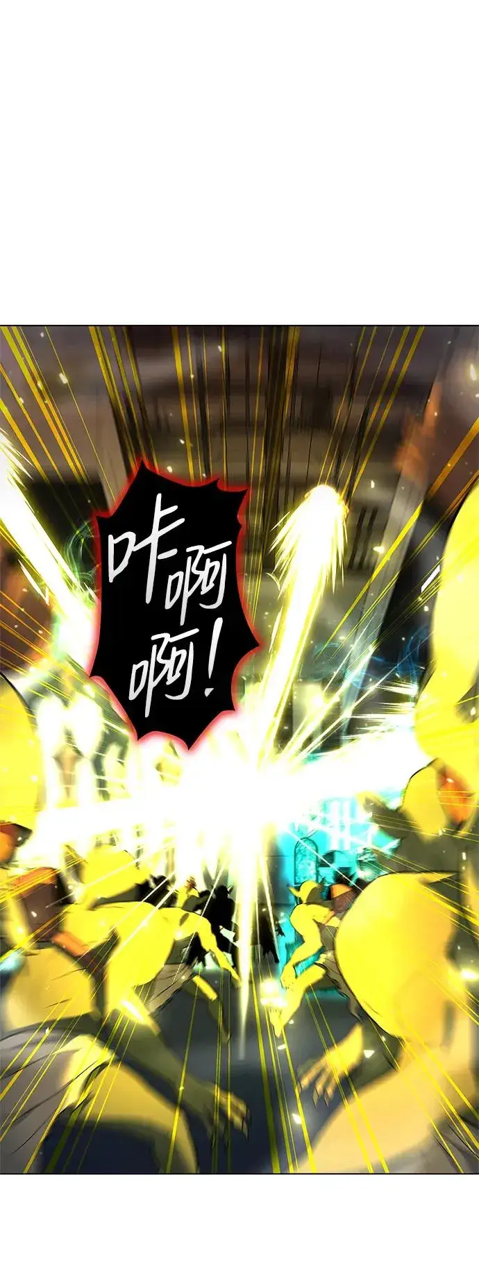漫画《武器锻造者》第35话第78张图