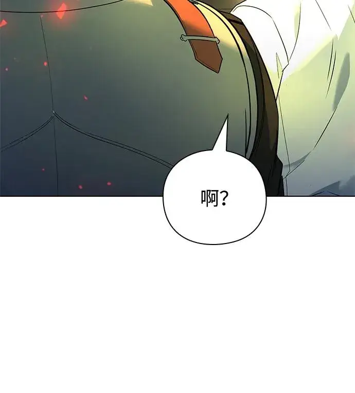 漫画《武器锻造者》第35话第83张图