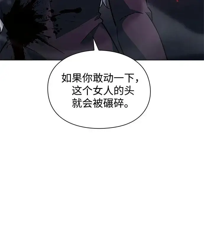 《武器锻造者》第36话图106