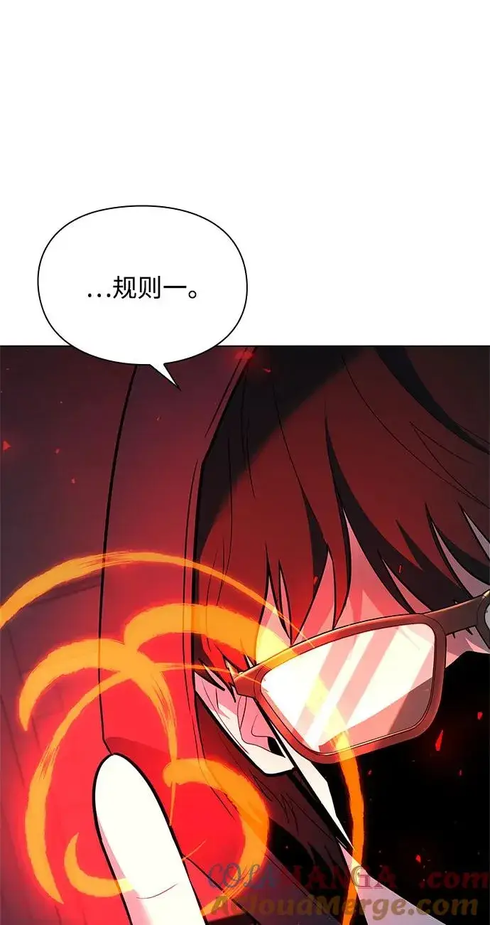 《武器锻造者》第36话图109