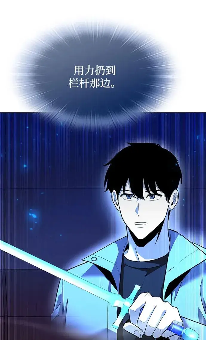 《武器锻造者》第36话图115