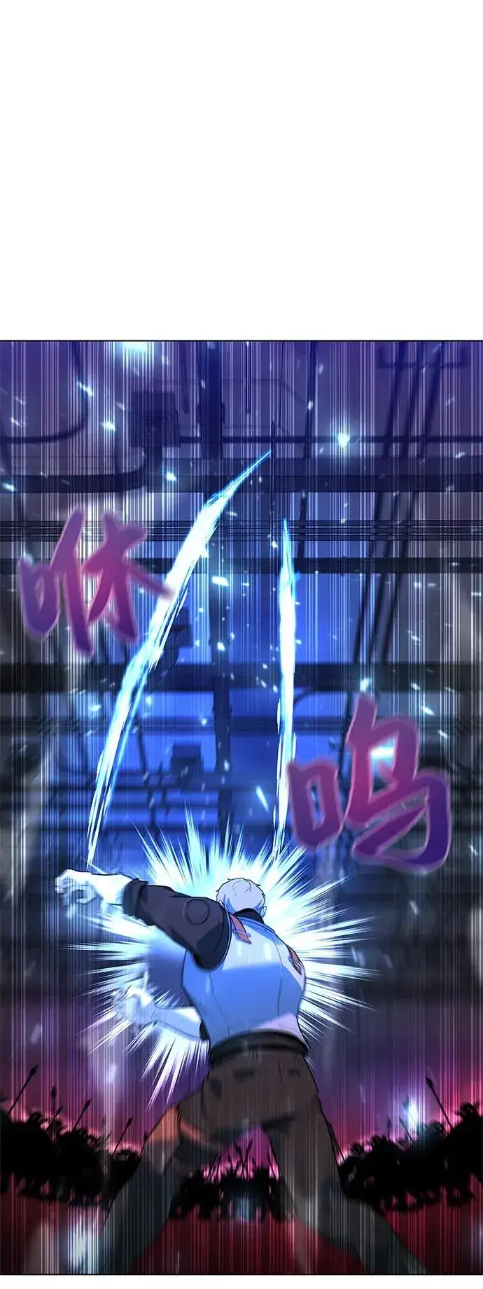 《武器锻造者》第36话图118