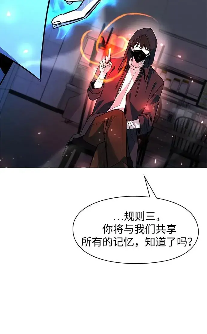 《武器锻造者》第36话图120