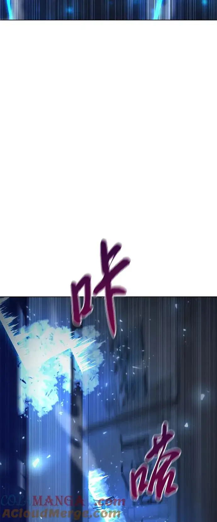 《武器锻造者》第36话图129