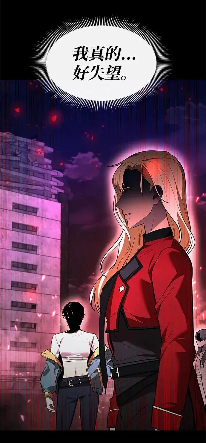 《武器锻造者》第36话图52