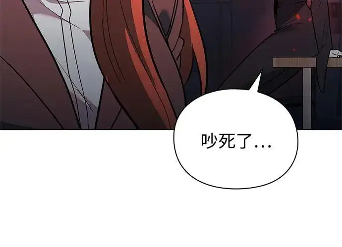 《武器锻造者》第36话图75