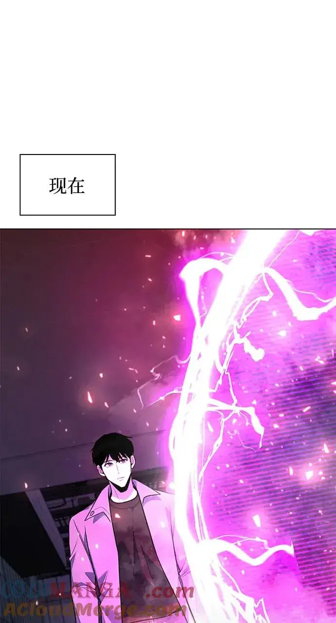 《武器锻造者》第36话图81