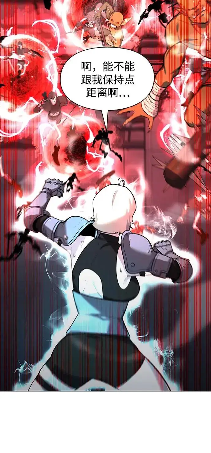 《武器锻造者》第36话图91