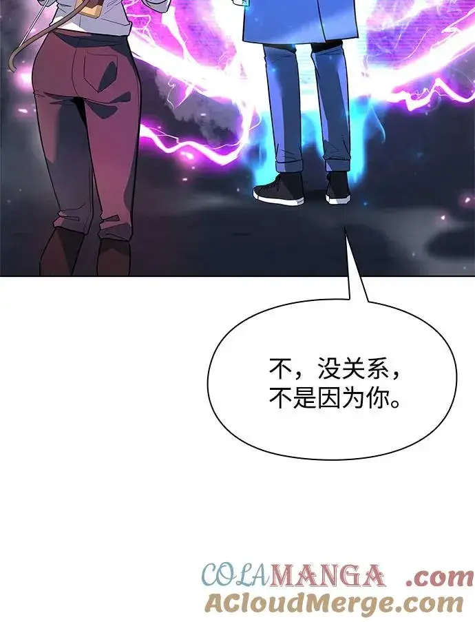 《武器锻造者》第36话图93