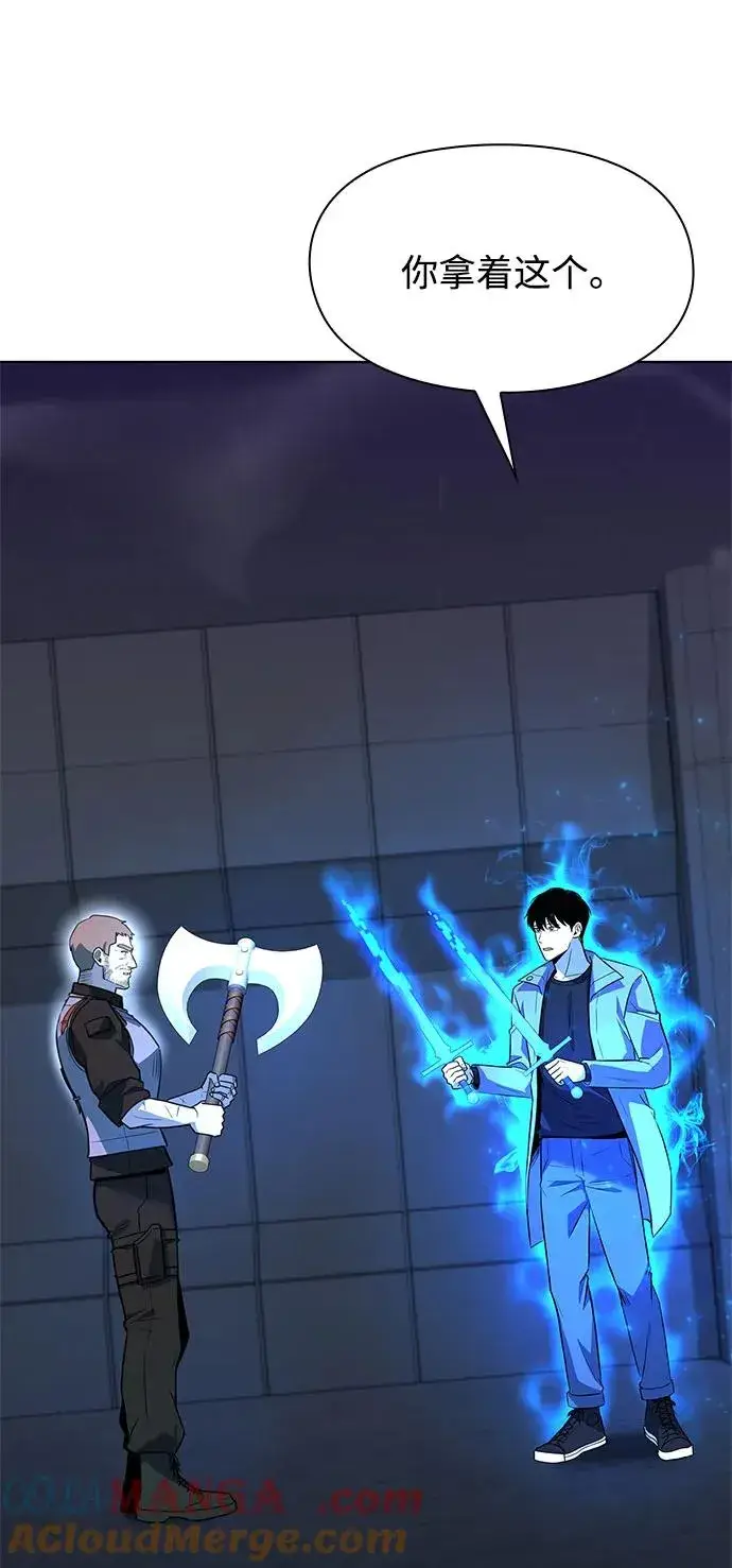 《武器锻造者》第36话图97