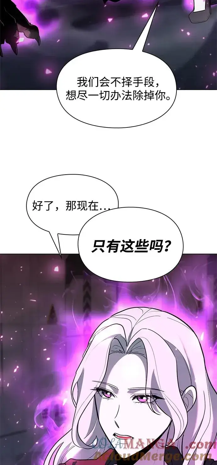 《武器锻造者》第37话图105