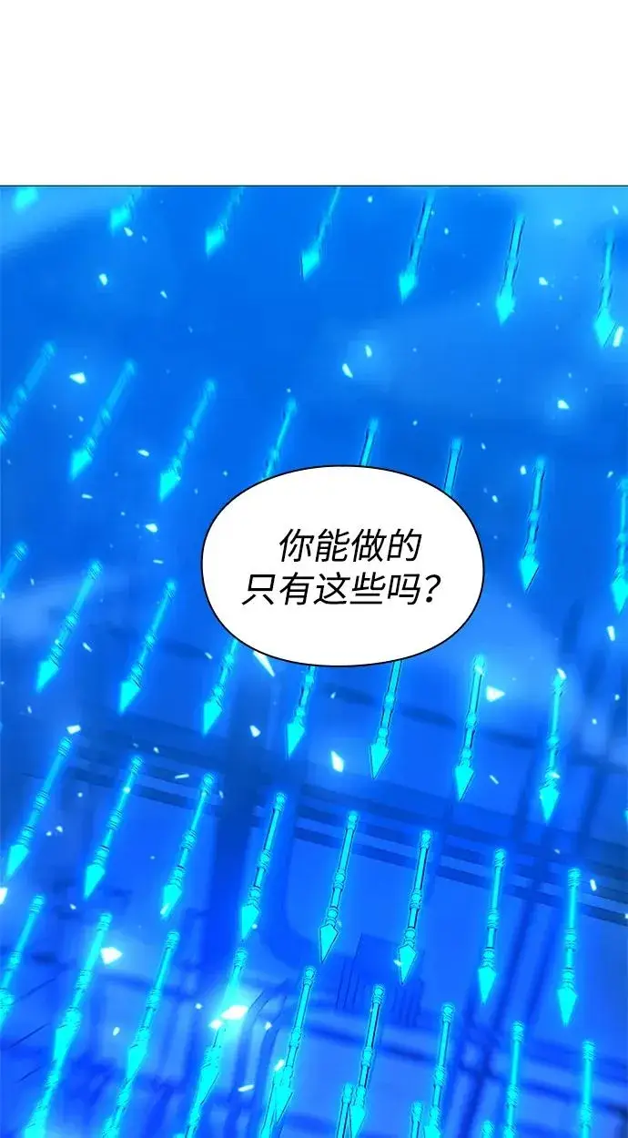 《武器锻造者》第37话图108