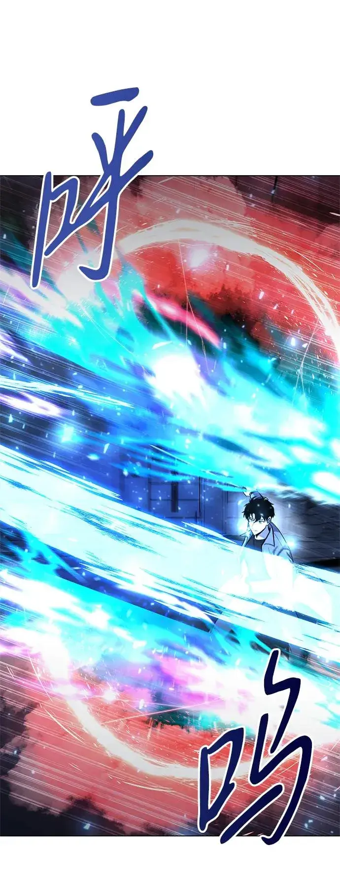 《武器锻造者》第37话图16