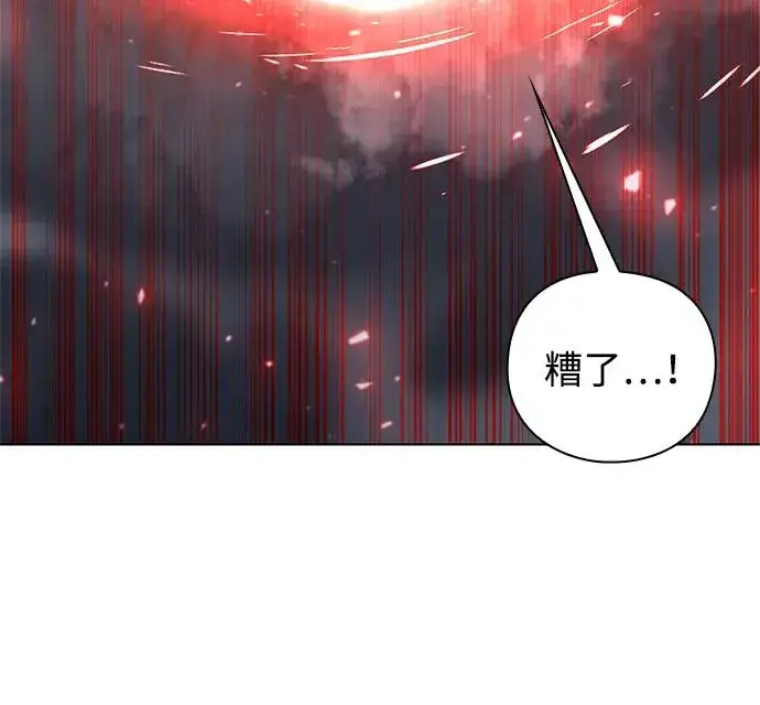 《武器锻造者》第37话图23