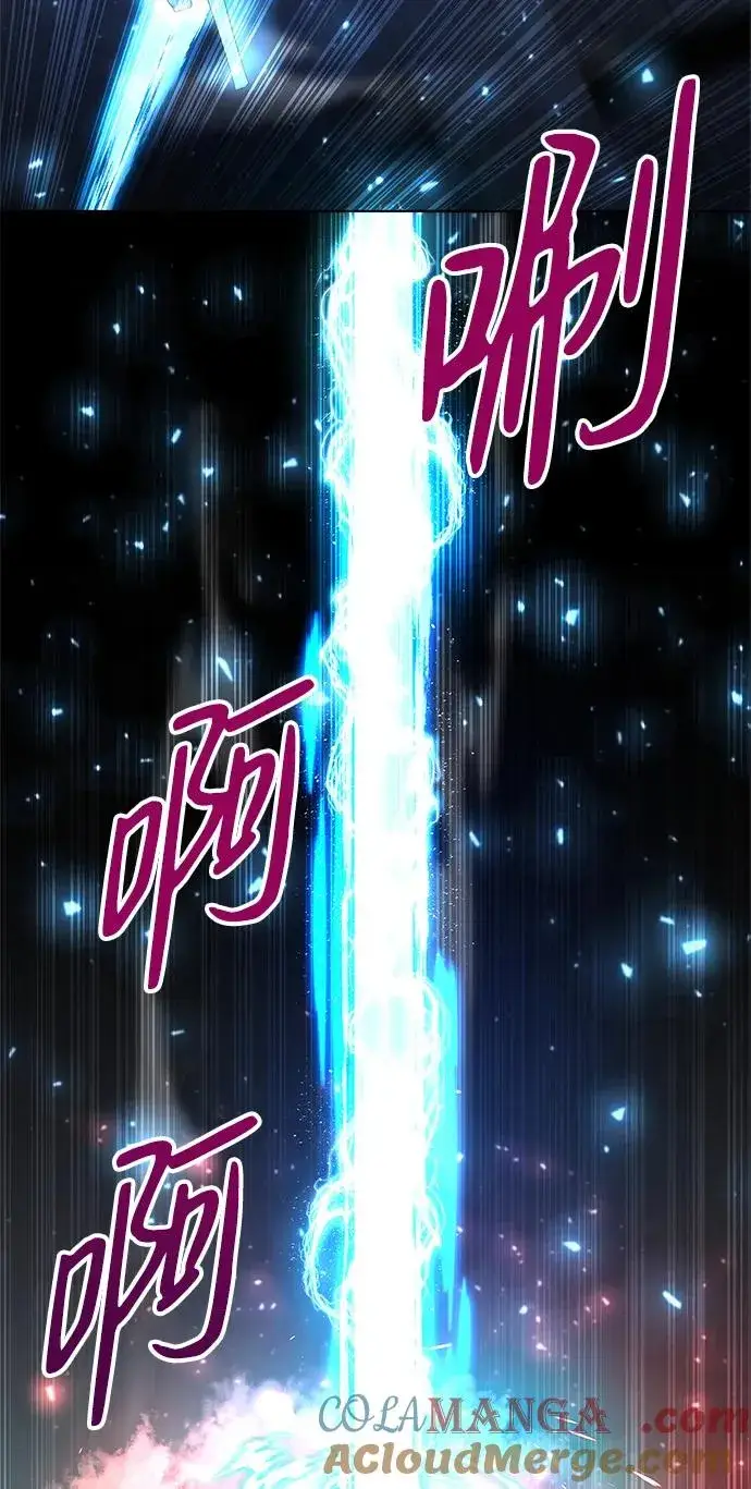 《武器锻造者》第37话图25