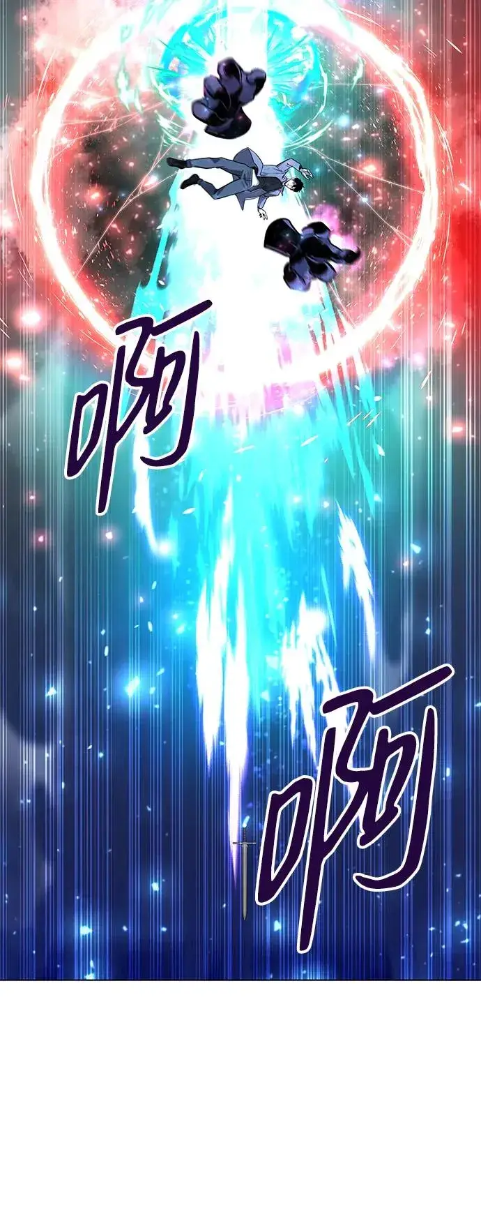 《武器锻造者》第37话图26