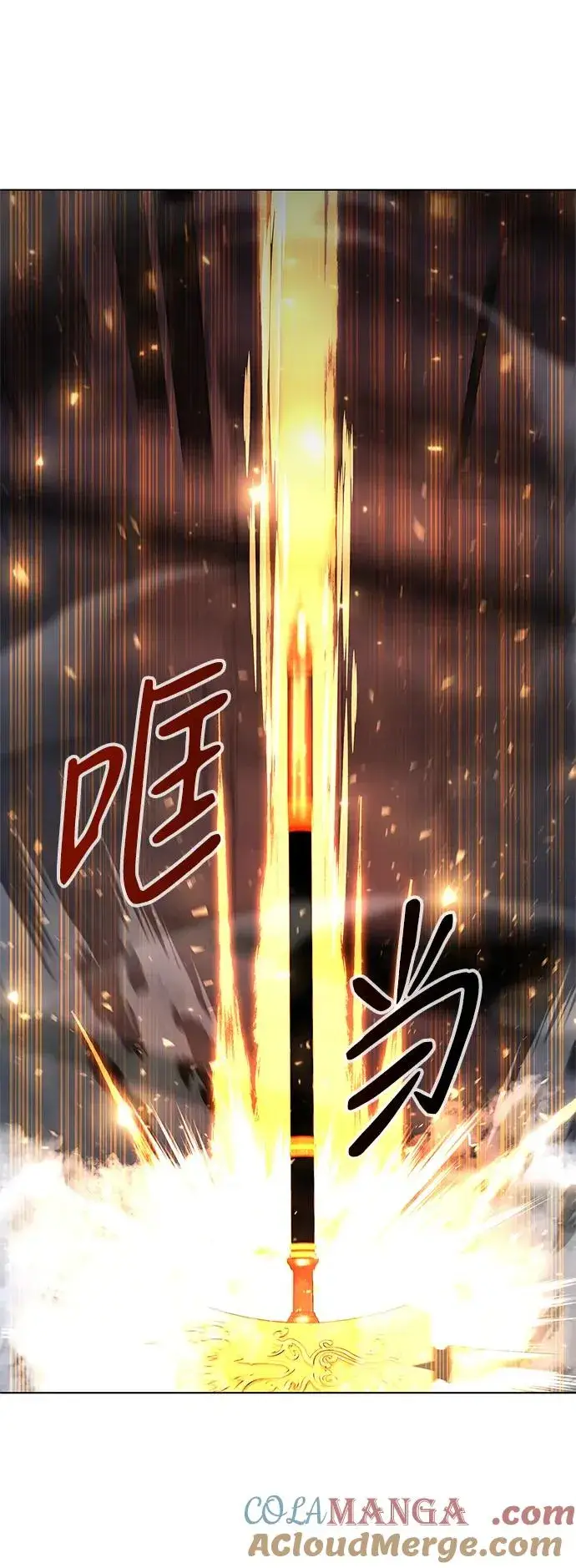 《武器锻造者》第37话图29