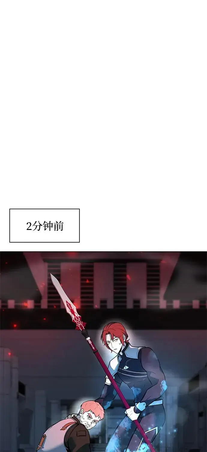 《武器锻造者》第37话图30