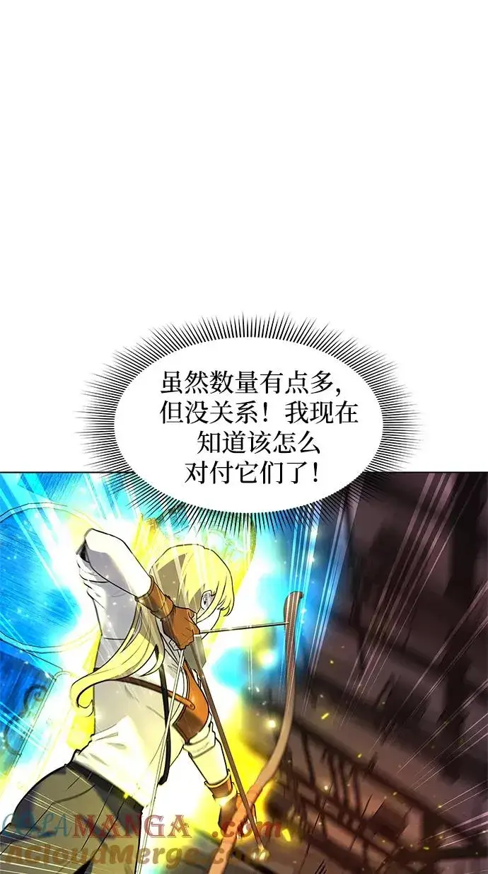 《武器锻造者》第37话图41