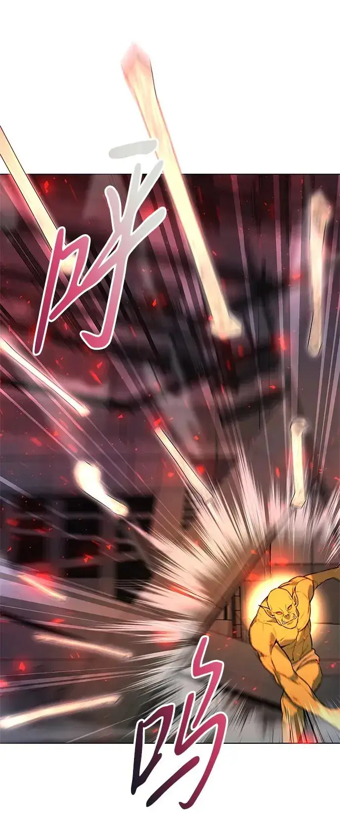 《武器锻造者》第37话图51